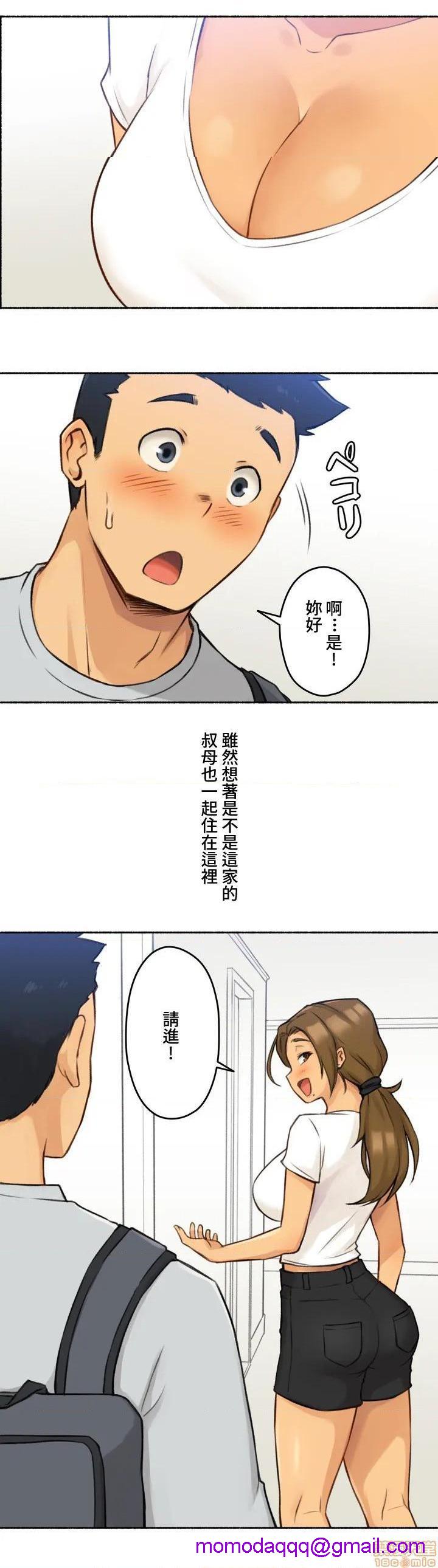 不小心就与ＯＯ干上了[禁漫汉化组]◯◯とヤっちゃった件[h漫]韩漫全集-不小心就与ＯＯ干上了[禁漫汉化组]◯◯とヤっちゃった件-第1話 不小心就與ＯＯ幹上了[禁漫漢化組]◯◯とヤっちゃった件 无删减无遮挡章节图片 