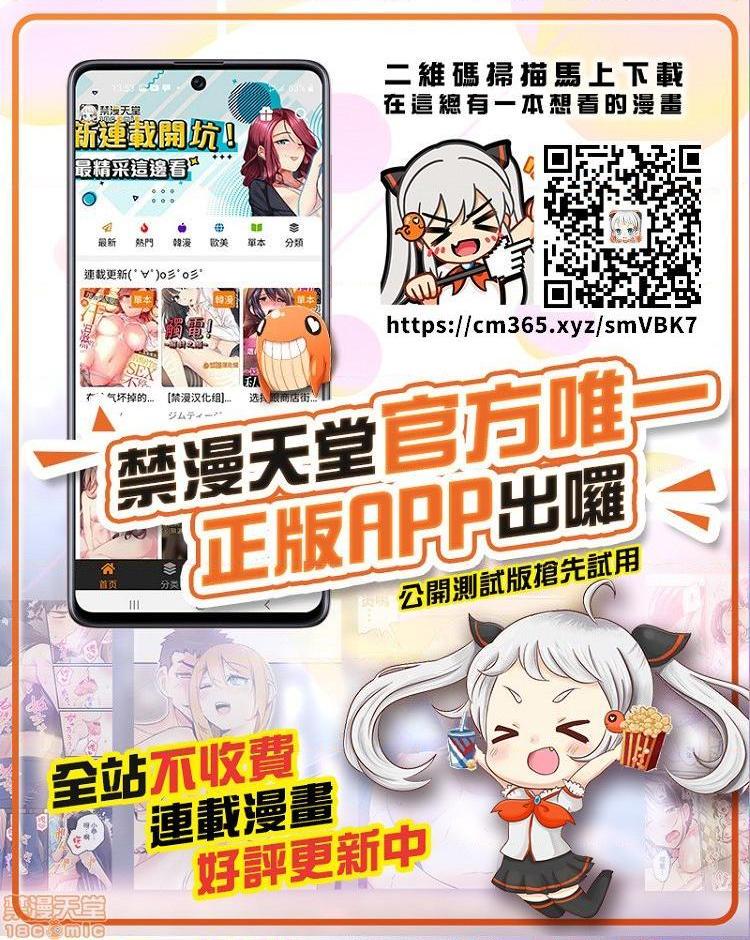 不小心就与ＯＯ干上了[禁漫汉化组]◯◯とヤっちゃった件[h漫]韩漫全集-不小心就与ＯＯ干上了[禁漫汉化组]◯◯とヤっちゃった件-第1話 不小心就與ＯＯ幹上了[禁漫漢化組]◯◯とヤっちゃった件 无删减无遮挡章节图片 