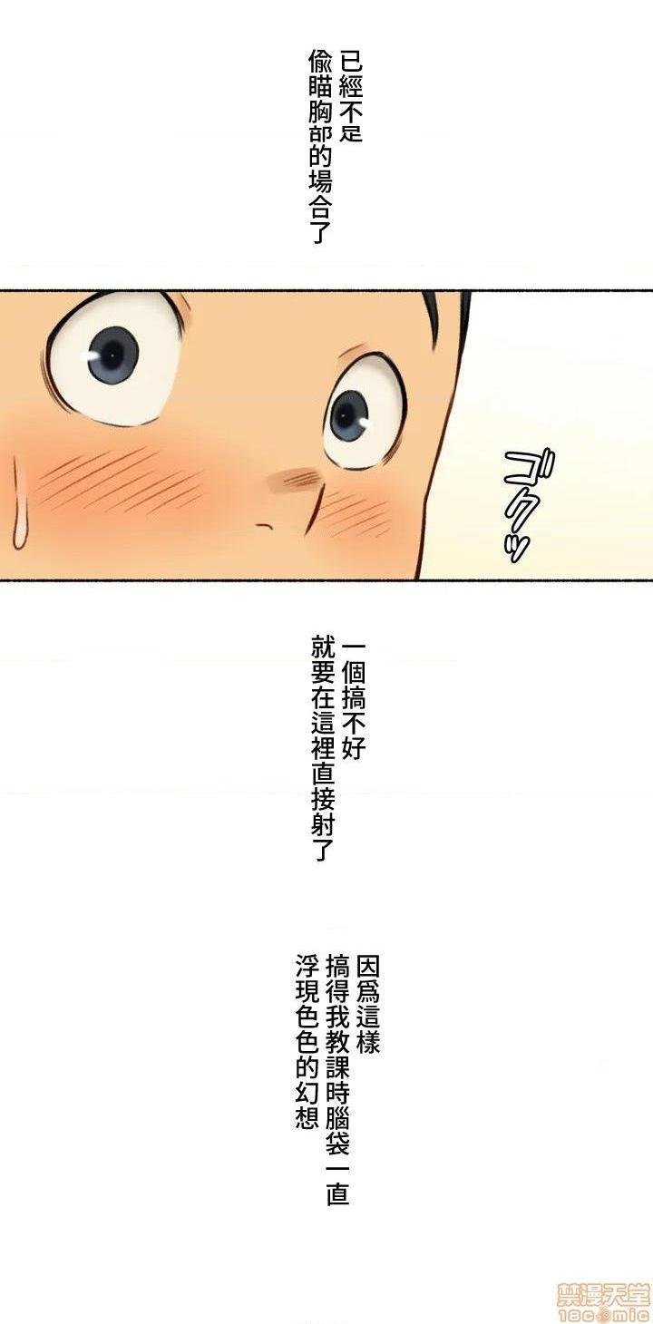 不小心就与ＯＯ干上了[禁漫汉化组]◯◯とヤっちゃった件[h漫]韩漫全集-不小心就与ＯＯ干上了[禁漫汉化组]◯◯とヤっちゃった件-第1話 不小心就與ＯＯ幹上了[禁漫漢化組]◯◯とヤっちゃった件 无删减无遮挡章节图片 