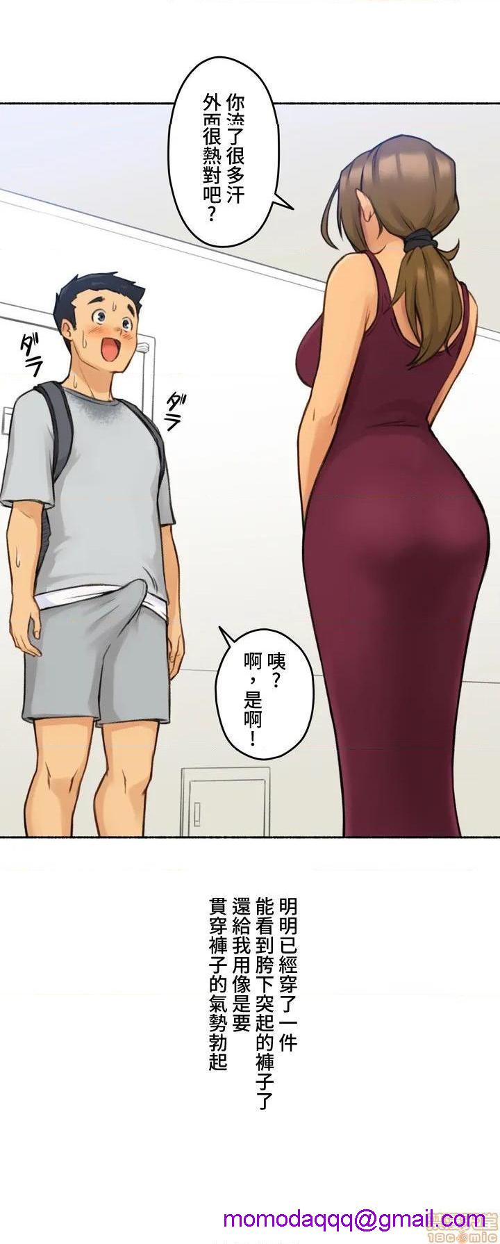 不小心就与ＯＯ干上了[禁漫汉化组]◯◯とヤっちゃった件[h漫]韩漫全集-不小心就与ＯＯ干上了[禁漫汉化组]◯◯とヤっちゃった件-第1話 不小心就與ＯＯ幹上了[禁漫漢化組]◯◯とヤっちゃった件 无删减无遮挡章节图片 
