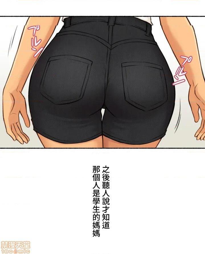 不小心就与ＯＯ干上了[禁漫汉化组]◯◯とヤっちゃった件[h漫]韩漫全集-不小心就与ＯＯ干上了[禁漫汉化组]◯◯とヤっちゃった件-第1話 不小心就與ＯＯ幹上了[禁漫漢化組]◯◯とヤっちゃった件 无删减无遮挡章节图片 