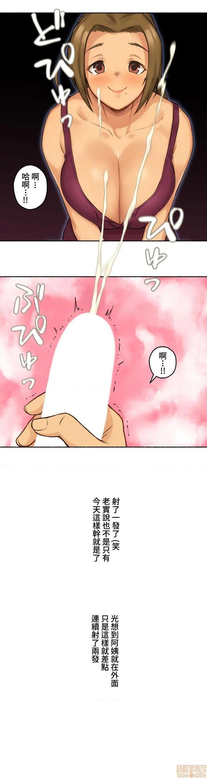 不小心就与ＯＯ干上了[禁漫汉化组]◯◯とヤっちゃった件[h漫]韩漫全集-不小心就与ＯＯ干上了[禁漫汉化组]◯◯とヤっちゃった件-第1話 不小心就與ＯＯ幹上了[禁漫漢化組]◯◯とヤっちゃった件 无删减无遮挡章节图片 