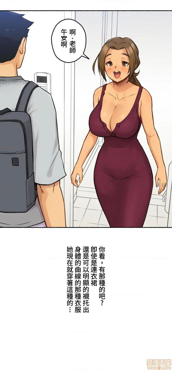 不小心就与ＯＯ干上了[禁漫汉化组]◯◯とヤっちゃった件[h漫]韩漫全集-不小心就与ＯＯ干上了[禁漫汉化组]◯◯とヤっちゃった件-第1話 不小心就與ＯＯ幹上了[禁漫漢化組]◯◯とヤっちゃった件 无删减无遮挡章节图片 