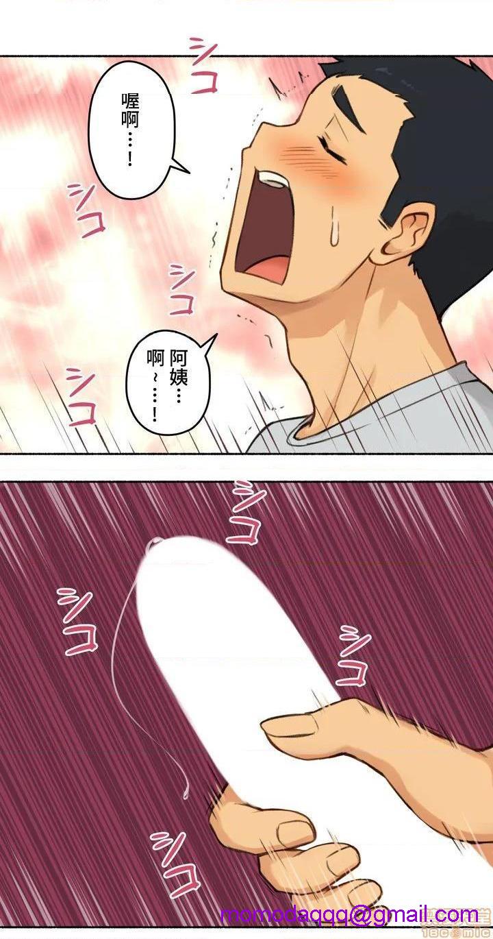 不小心就与ＯＯ干上了[禁漫汉化组]◯◯とヤっちゃった件[h漫]韩漫全集-不小心就与ＯＯ干上了[禁漫汉化组]◯◯とヤっちゃった件-第1話 不小心就與ＯＯ幹上了[禁漫漢化組]◯◯とヤっちゃった件 无删减无遮挡章节图片 