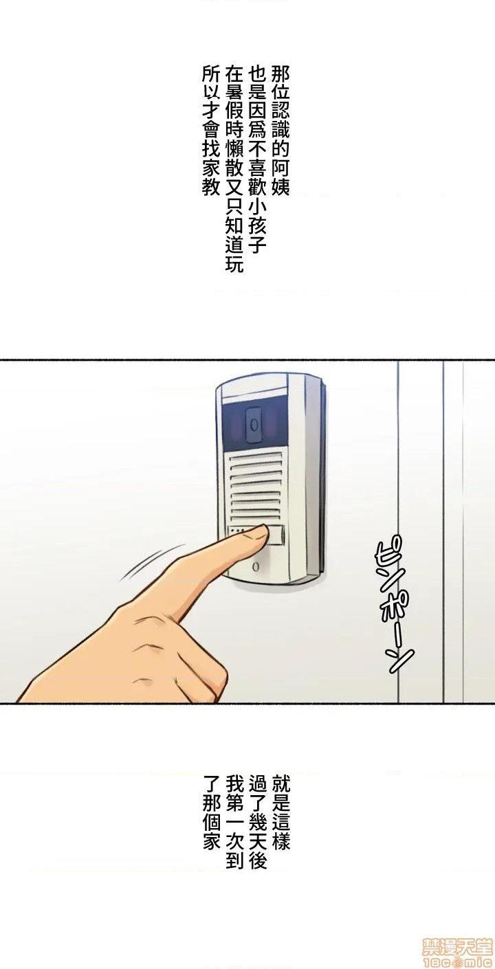 不小心就与ＯＯ干上了[禁漫汉化组]◯◯とヤっちゃった件[h漫]韩漫全集-不小心就与ＯＯ干上了[禁漫汉化组]◯◯とヤっちゃった件-第1話 不小心就與ＯＯ幹上了[禁漫漢化組]◯◯とヤっちゃった件 无删减无遮挡章节图片 