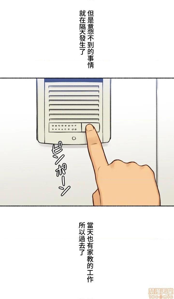 不小心就与ＯＯ干上了[禁漫汉化组]◯◯とヤっちゃった件[h漫]韩漫全集-不小心就与ＯＯ干上了[禁漫汉化组]◯◯とヤっちゃった件-第1話 不小心就與ＯＯ幹上了[禁漫漢化組]◯◯とヤっちゃった件 无删减无遮挡章节图片 
