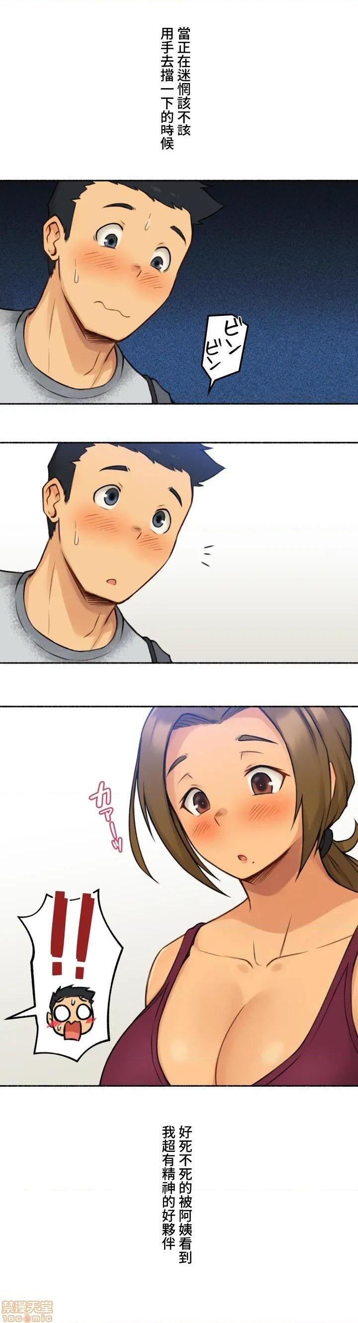 不小心就与ＯＯ干上了[禁漫汉化组]◯◯とヤっちゃった件[h漫]韩漫全集-不小心就与ＯＯ干上了[禁漫汉化组]◯◯とヤっちゃった件-第1話 不小心就與ＯＯ幹上了[禁漫漢化組]◯◯とヤっちゃった件 无删减无遮挡章节图片 