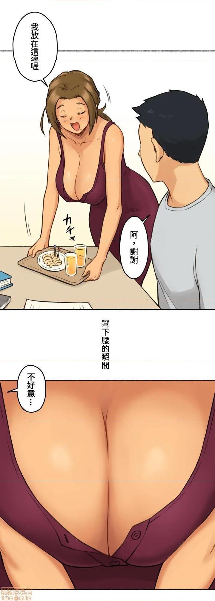 不小心就与ＯＯ干上了[禁漫汉化组]◯◯とヤっちゃった件[h漫]韩漫全集-不小心就与ＯＯ干上了[禁漫汉化组]◯◯とヤっちゃった件-第1話 不小心就與ＯＯ幹上了[禁漫漢化組]◯◯とヤっちゃった件 无删减无遮挡章节图片 