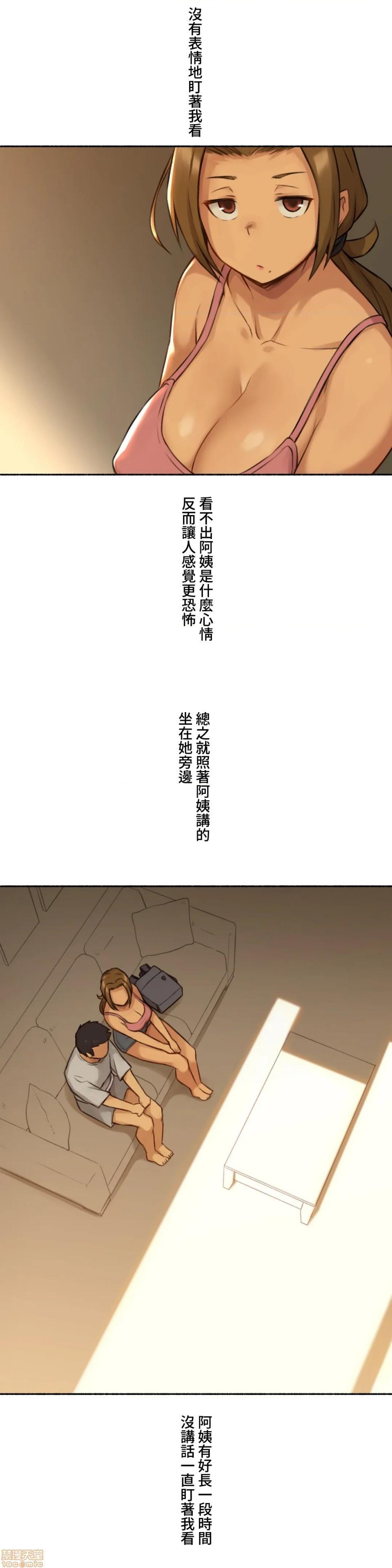 不小心就与ＯＯ干上了[禁漫汉化组]◯◯とヤっちゃった件[h漫]韩漫全集-不小心就与ＯＯ干上了[禁漫汉化组]◯◯とヤっちゃった件-第2話 2 无删减无遮挡章节图片 