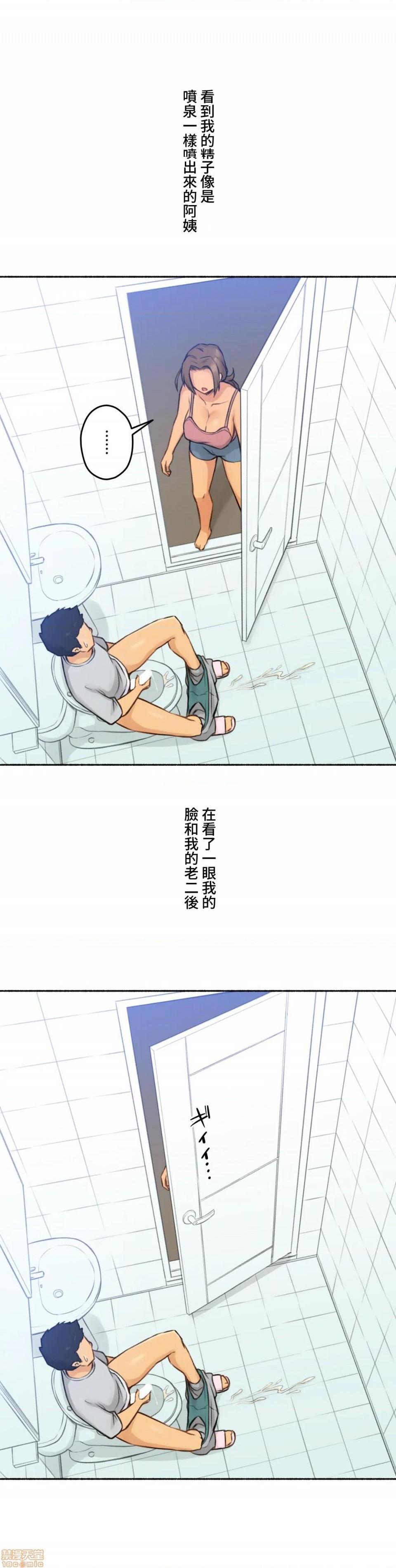 不小心就与ＯＯ干上了[禁漫汉化组]◯◯とヤっちゃった件[h漫]韩漫全集-不小心就与ＯＯ干上了[禁漫汉化组]◯◯とヤっちゃった件-第2話 2 无删减无遮挡章节图片 