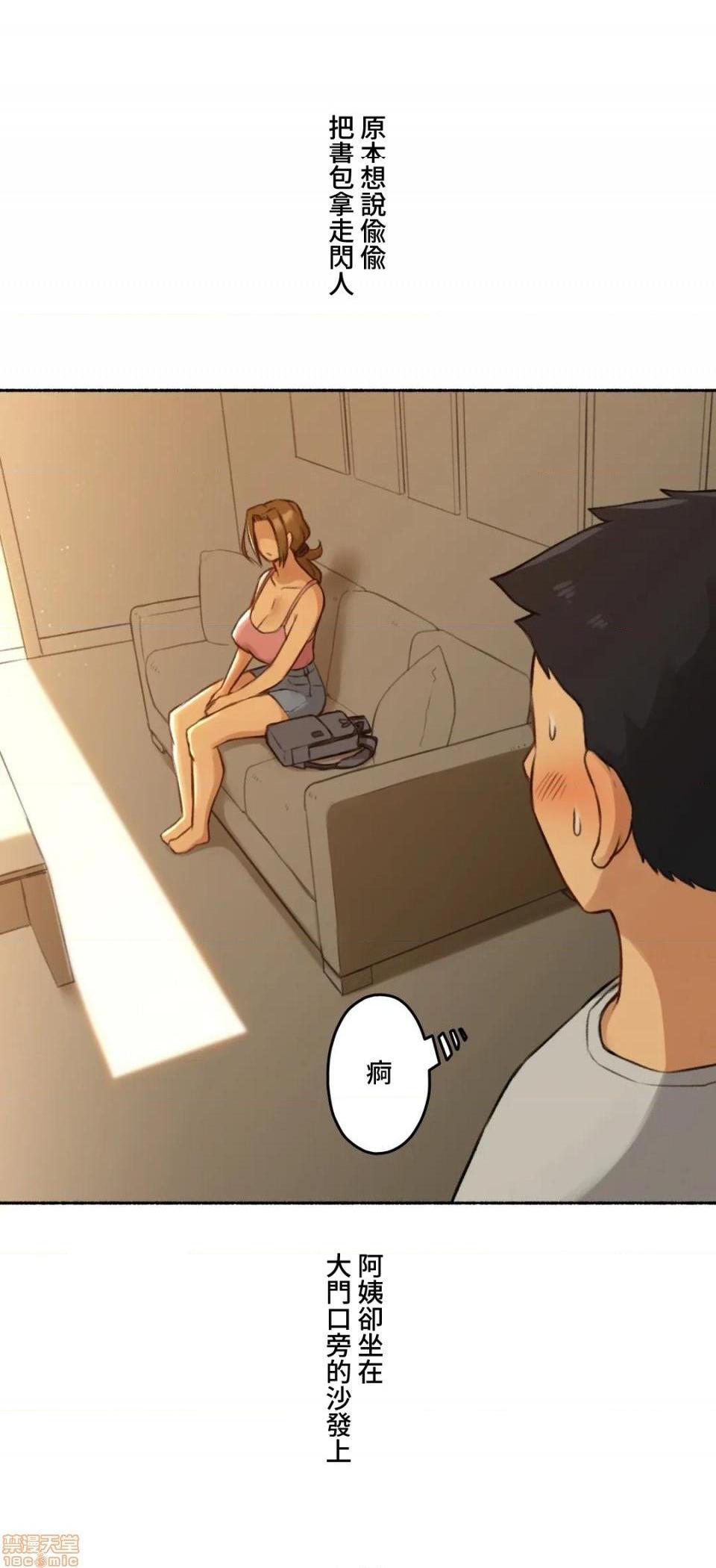 不小心就与ＯＯ干上了[禁漫汉化组]◯◯とヤっちゃった件[h漫]韩漫全集-不小心就与ＯＯ干上了[禁漫汉化组]◯◯とヤっちゃった件-第2話 2 无删减无遮挡章节图片 