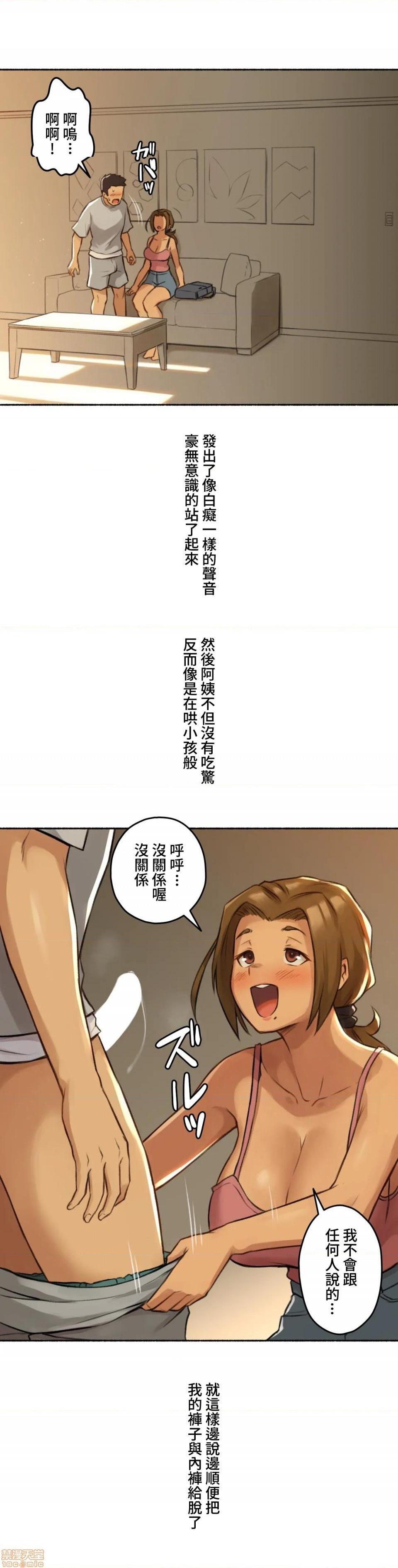 不小心就与ＯＯ干上了[禁漫汉化组]◯◯とヤっちゃった件[h漫]韩漫全集-不小心就与ＯＯ干上了[禁漫汉化组]◯◯とヤっちゃった件-第2話 2 无删减无遮挡章节图片 