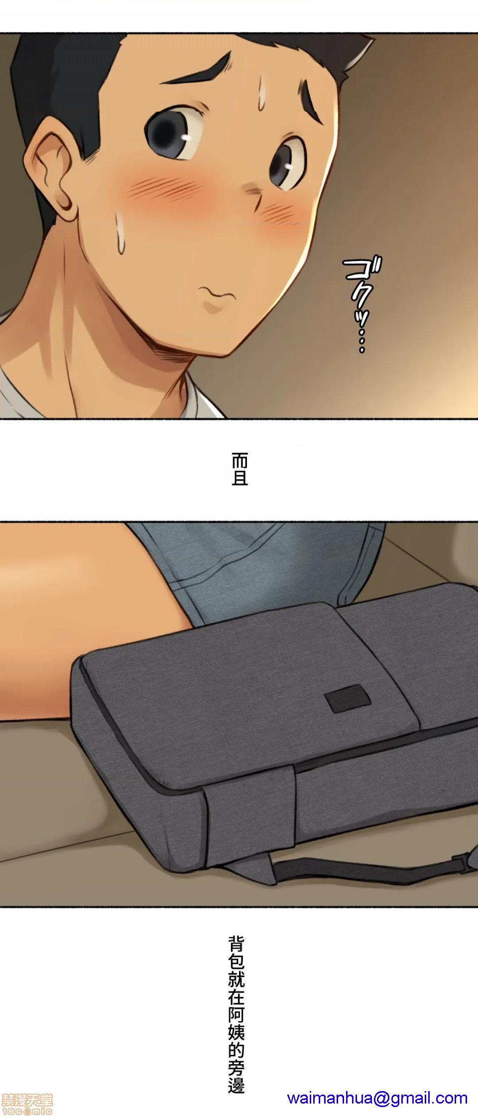 不小心就与ＯＯ干上了[禁漫汉化组]◯◯とヤっちゃった件[h漫]韩漫全集-不小心就与ＯＯ干上了[禁漫汉化组]◯◯とヤっちゃった件-第2話 2 无删减无遮挡章节图片 