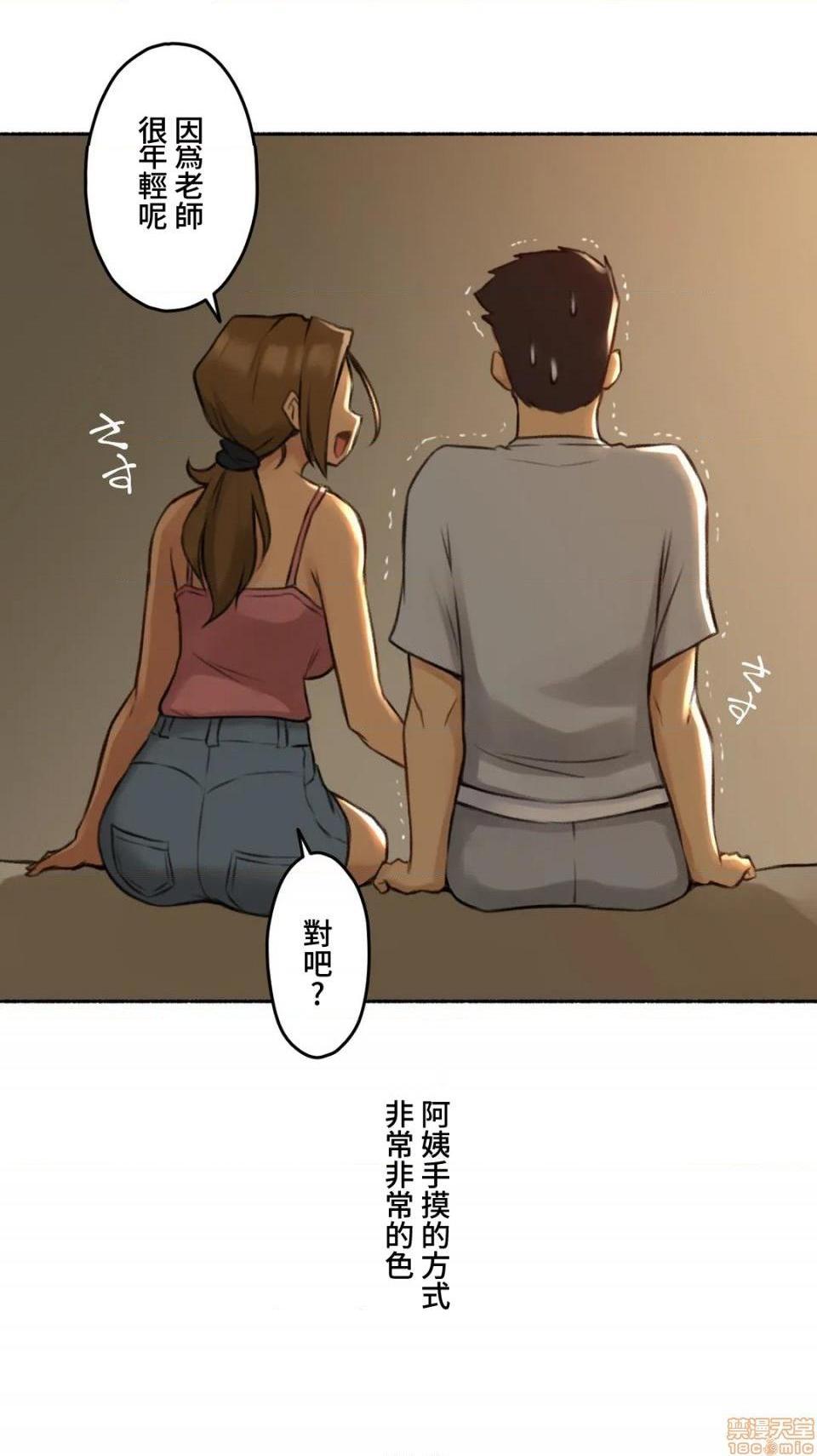 不小心就与ＯＯ干上了[禁漫汉化组]◯◯とヤっちゃった件[h漫]韩漫全集-不小心就与ＯＯ干上了[禁漫汉化组]◯◯とヤっちゃった件-第2話 2 无删减无遮挡章节图片 