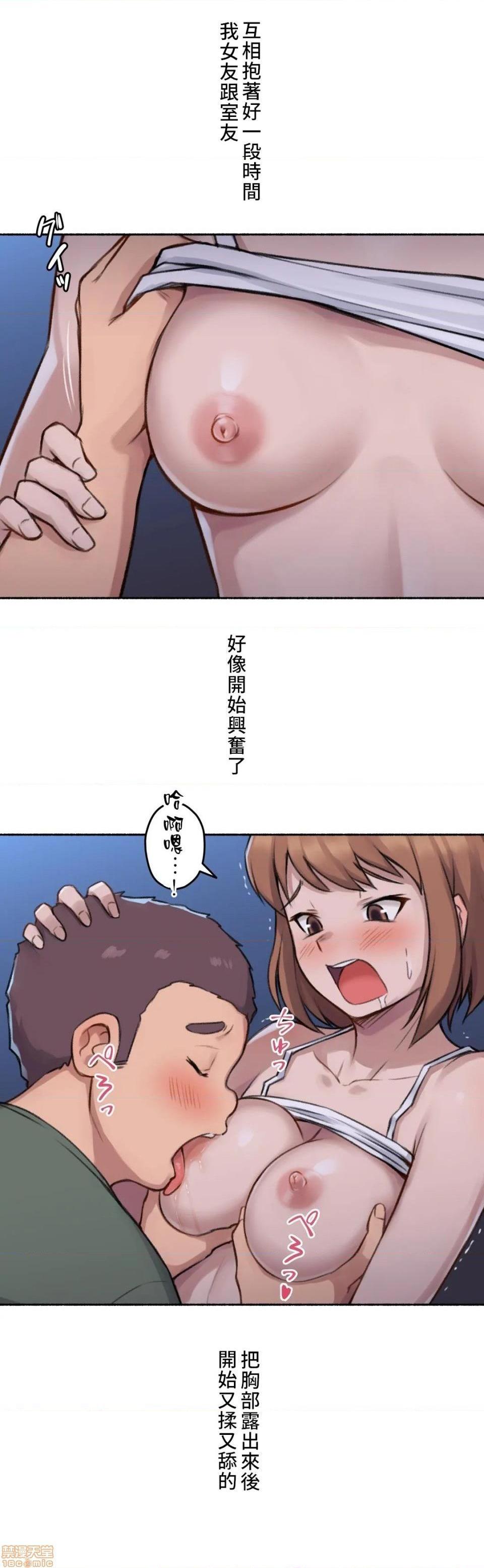 不小心就与ＯＯ干上了[禁漫汉化组]◯◯とヤっちゃった件[h漫]韩漫全集-不小心就与ＯＯ干上了[禁漫汉化组]◯◯とヤっちゃった件-第3話 3 不小心目擊到女友劈腿 无删减无遮挡章节图片 