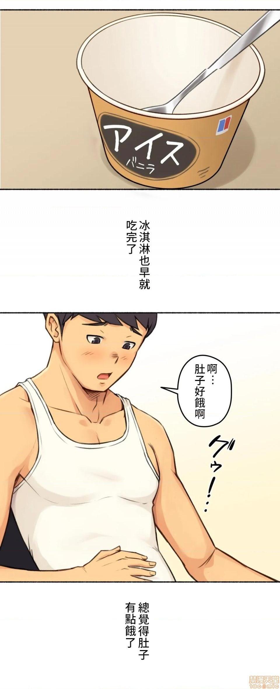 不小心就与ＯＯ干上了[禁漫汉化组]◯◯とヤっちゃった件[h漫]韩漫全集-不小心就与ＯＯ干上了[禁漫汉化组]◯◯とヤっちゃった件-第3話 3 不小心目擊到女友劈腿 无删减无遮挡章节图片 