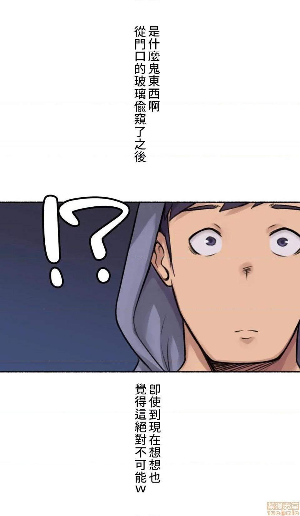 不小心就与ＯＯ干上了[禁漫汉化组]◯◯とヤっちゃった件[h漫]韩漫全集-不小心就与ＯＯ干上了[禁漫汉化组]◯◯とヤっちゃった件-第3話 3 不小心目擊到女友劈腿 无删减无遮挡章节图片 