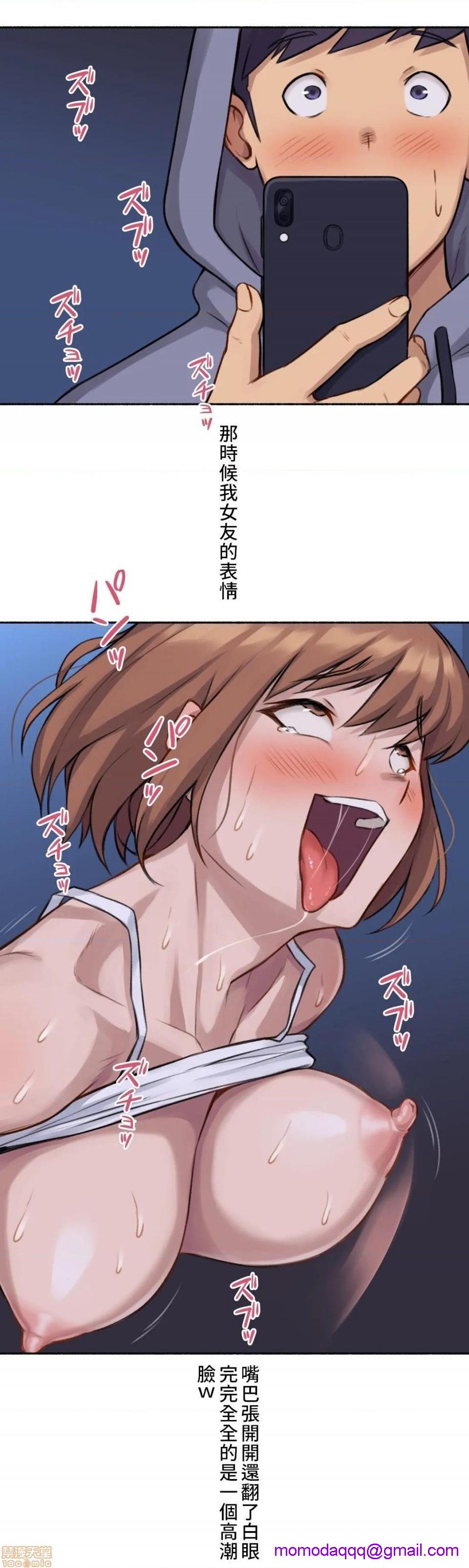 不小心就与ＯＯ干上了[禁漫汉化组]◯◯とヤっちゃった件[h漫]韩漫全集-不小心就与ＯＯ干上了[禁漫汉化组]◯◯とヤっちゃった件-第3話 3 不小心目擊到女友劈腿 无删减无遮挡章节图片 