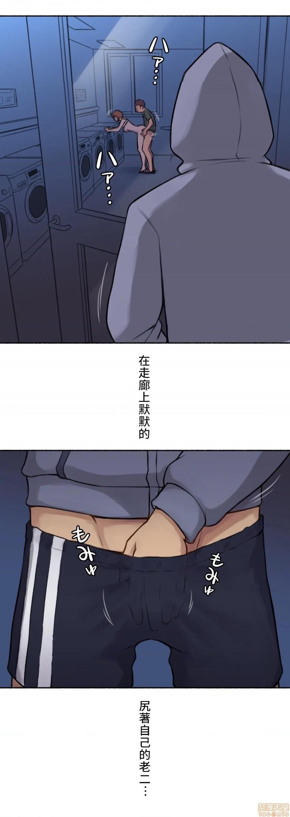 不小心就与ＯＯ干上了[禁漫汉化组]◯◯とヤっちゃった件[h漫]韩漫全集-不小心就与ＯＯ干上了[禁漫汉化组]◯◯とヤっちゃった件-第3話 3 不小心目擊到女友劈腿 无删减无遮挡章节图片 