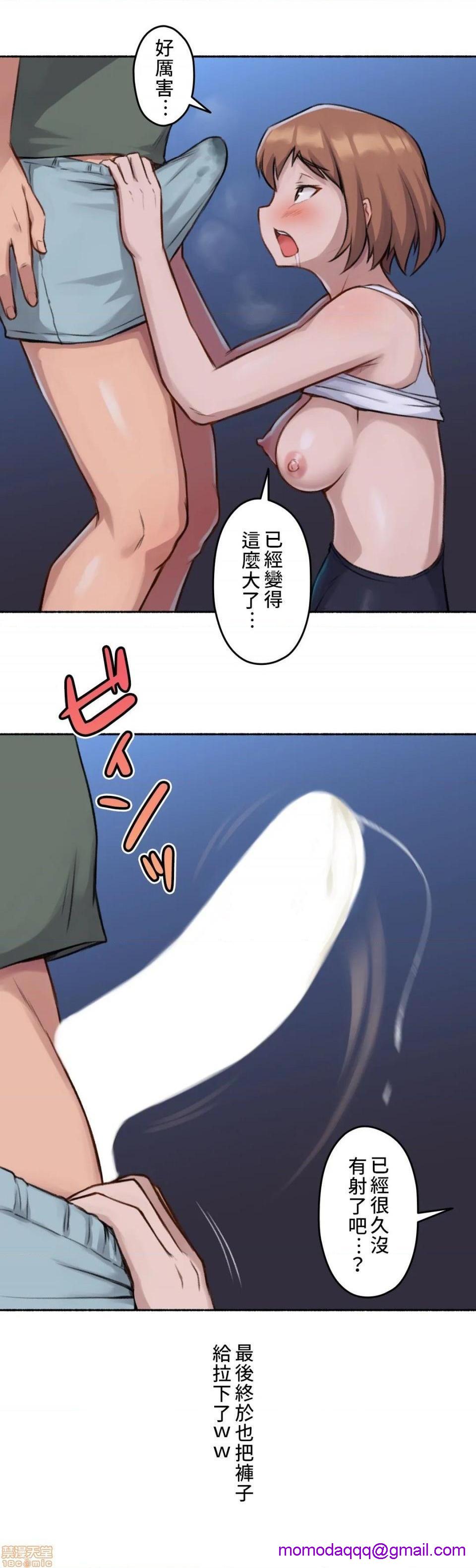 不小心就与ＯＯ干上了[禁漫汉化组]◯◯とヤっちゃった件[h漫]韩漫全集-不小心就与ＯＯ干上了[禁漫汉化组]◯◯とヤっちゃった件-第3話 3 不小心目擊到女友劈腿 无删减无遮挡章节图片 