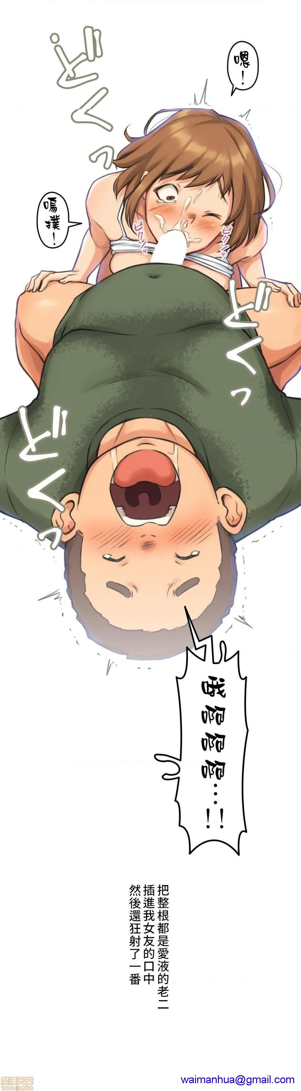 不小心就与ＯＯ干上了[禁漫汉化组]◯◯とヤっちゃった件[h漫]韩漫全集-不小心就与ＯＯ干上了[禁漫汉化组]◯◯とヤっちゃった件-第3話 3 不小心目擊到女友劈腿 无删减无遮挡章节图片 