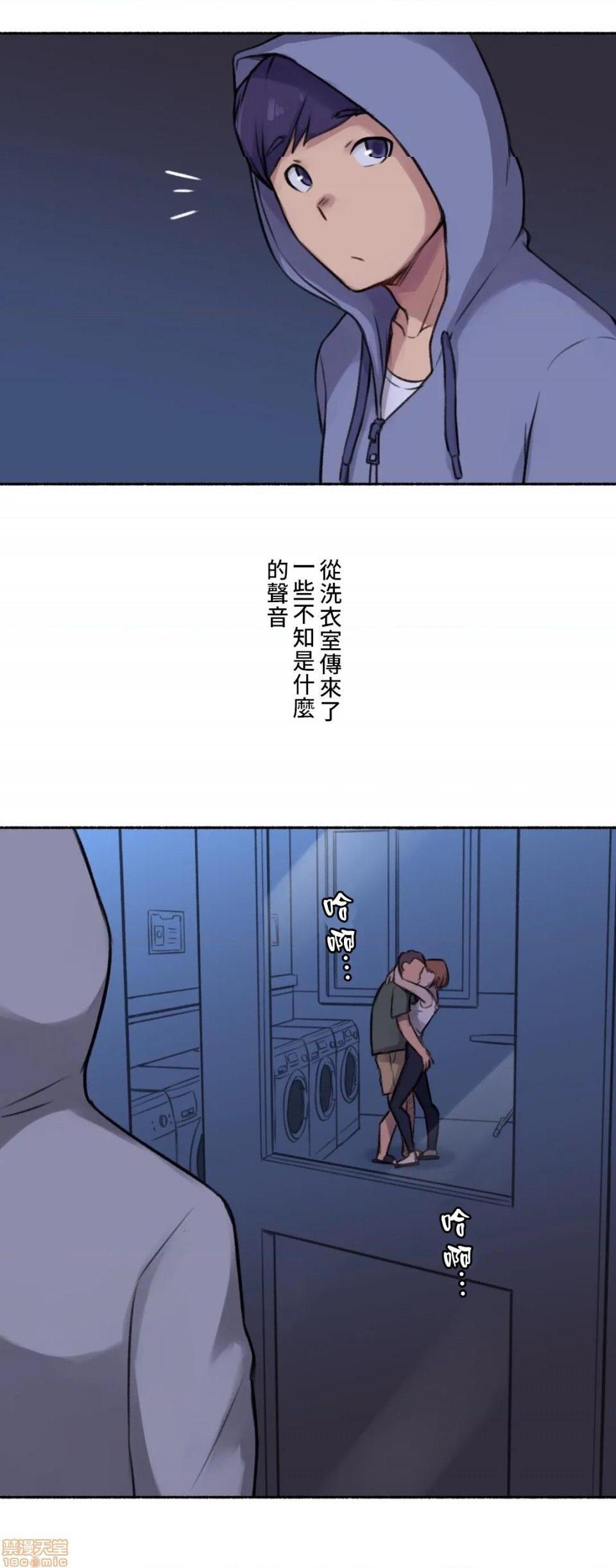 不小心就与ＯＯ干上了[禁漫汉化组]◯◯とヤっちゃった件[h漫]韩漫全集-不小心就与ＯＯ干上了[禁漫汉化组]◯◯とヤっちゃった件-第3話 3 不小心目擊到女友劈腿 无删减无遮挡章节图片 