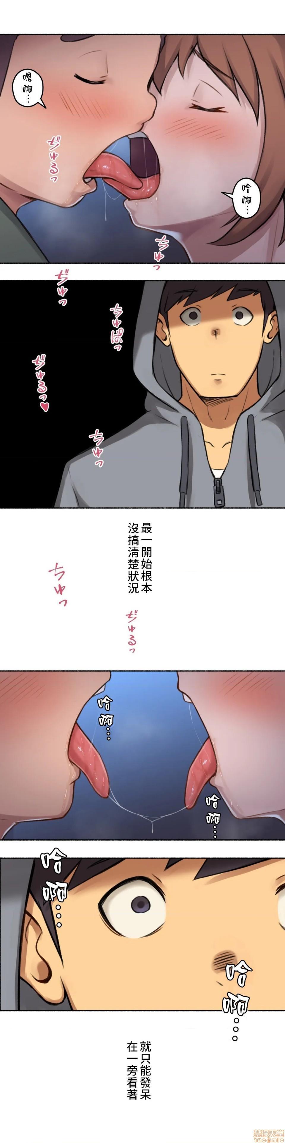 不小心就与ＯＯ干上了[禁漫汉化组]◯◯とヤっちゃった件[h漫]韩漫全集-不小心就与ＯＯ干上了[禁漫汉化组]◯◯とヤっちゃった件-第3話 3 不小心目擊到女友劈腿 无删减无遮挡章节图片 