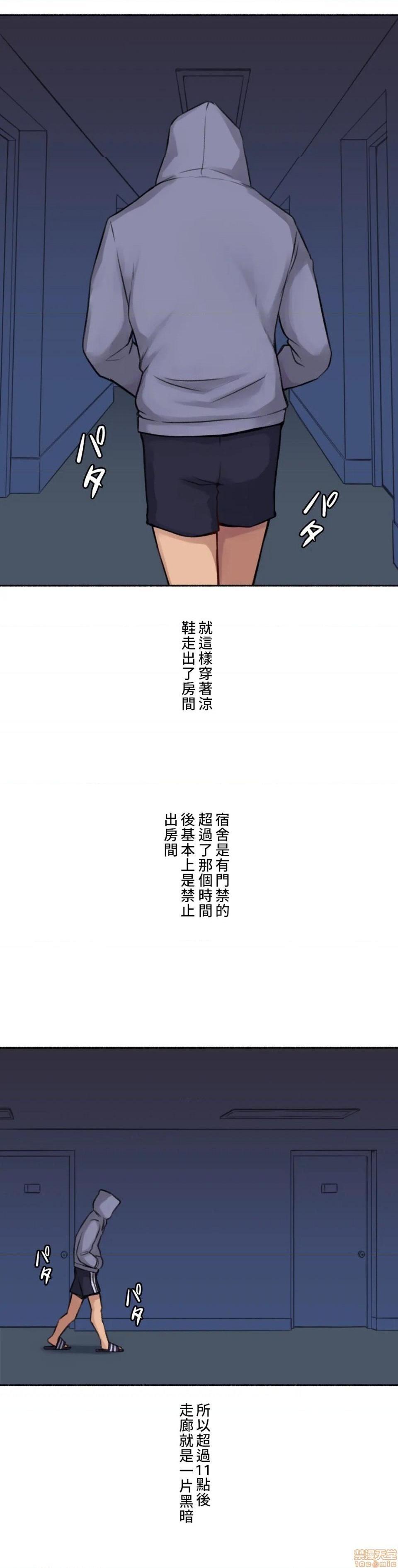 不小心就与ＯＯ干上了[禁漫汉化组]◯◯とヤっちゃった件[h漫]韩漫全集-不小心就与ＯＯ干上了[禁漫汉化组]◯◯とヤっちゃった件-第3話 3 不小心目擊到女友劈腿 无删减无遮挡章节图片 