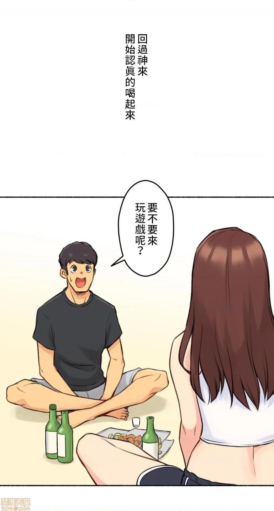 不小心就与ＯＯ干上了[禁漫汉化组]◯◯とヤっちゃった件[h漫]韩漫全集-不小心就与ＯＯ干上了[禁漫汉化组]◯◯とヤっちゃった件-第4話 4 无删减无遮挡章节图片 