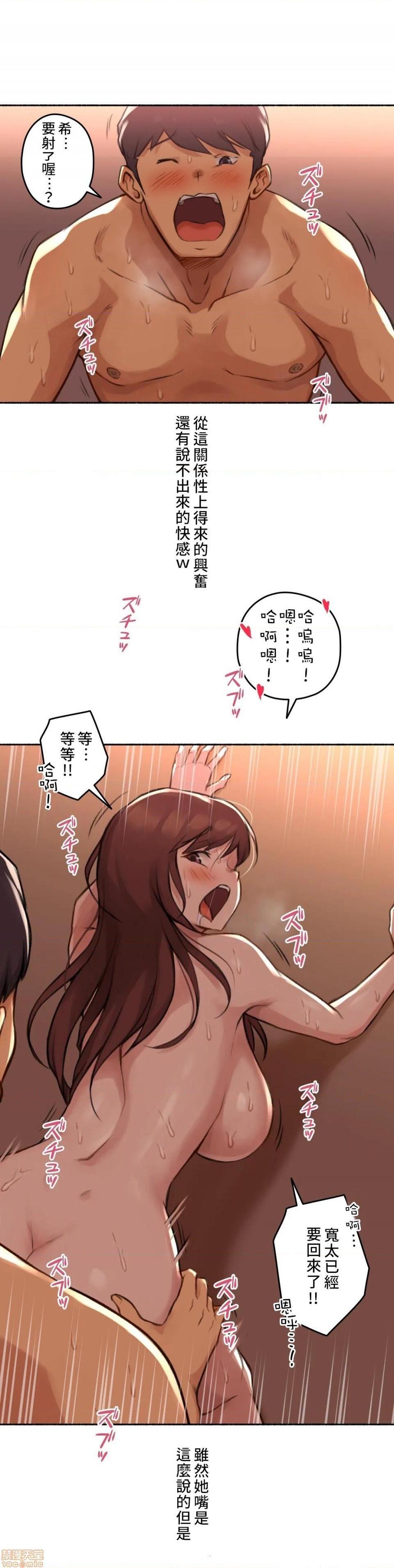 不小心就与ＯＯ干上了[禁漫汉化组]◯◯とヤっちゃった件[h漫]韩漫全集-不小心就与ＯＯ干上了[禁漫汉化组]◯◯とヤっちゃった件-第4話 4 无删减无遮挡章节图片 