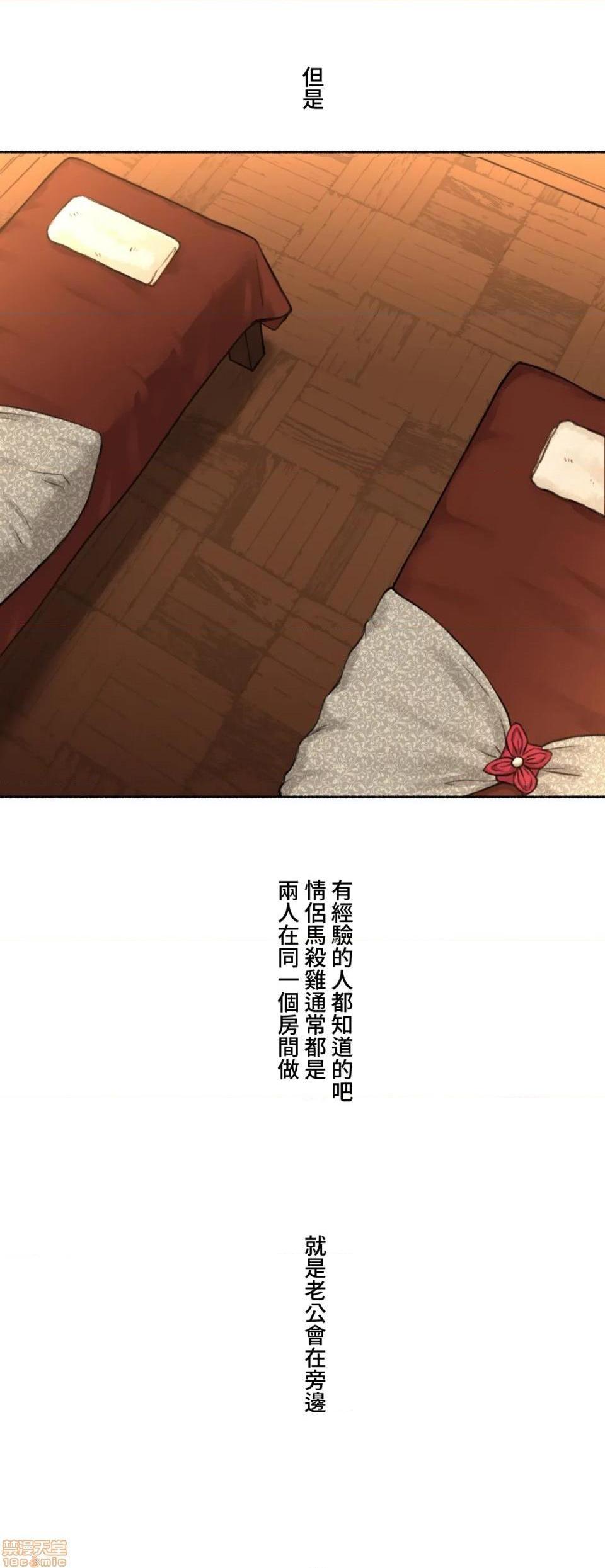 不小心就与ＯＯ干上了[禁漫汉化组]◯◯とヤっちゃった件[h漫]韩漫全集-不小心就与ＯＯ干上了[禁漫汉化组]◯◯とヤっちゃった件-第5話 5 无删减无遮挡章节图片 