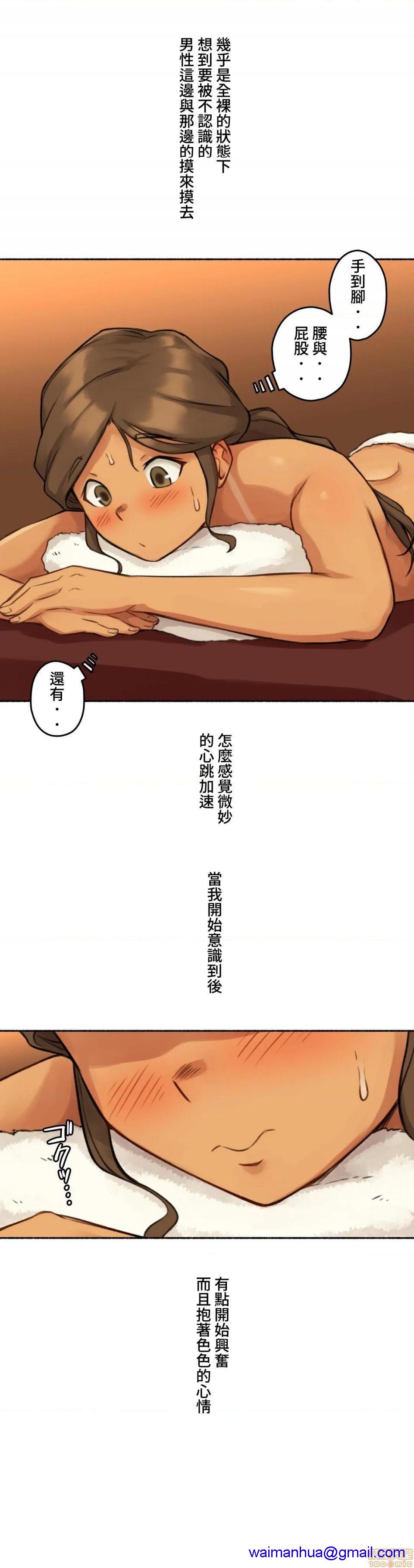 不小心就与ＯＯ干上了[禁漫汉化组]◯◯とヤっちゃった件[h漫]韩漫全集-不小心就与ＯＯ干上了[禁漫汉化组]◯◯とヤっちゃった件-第5話 5 无删减无遮挡章节图片 