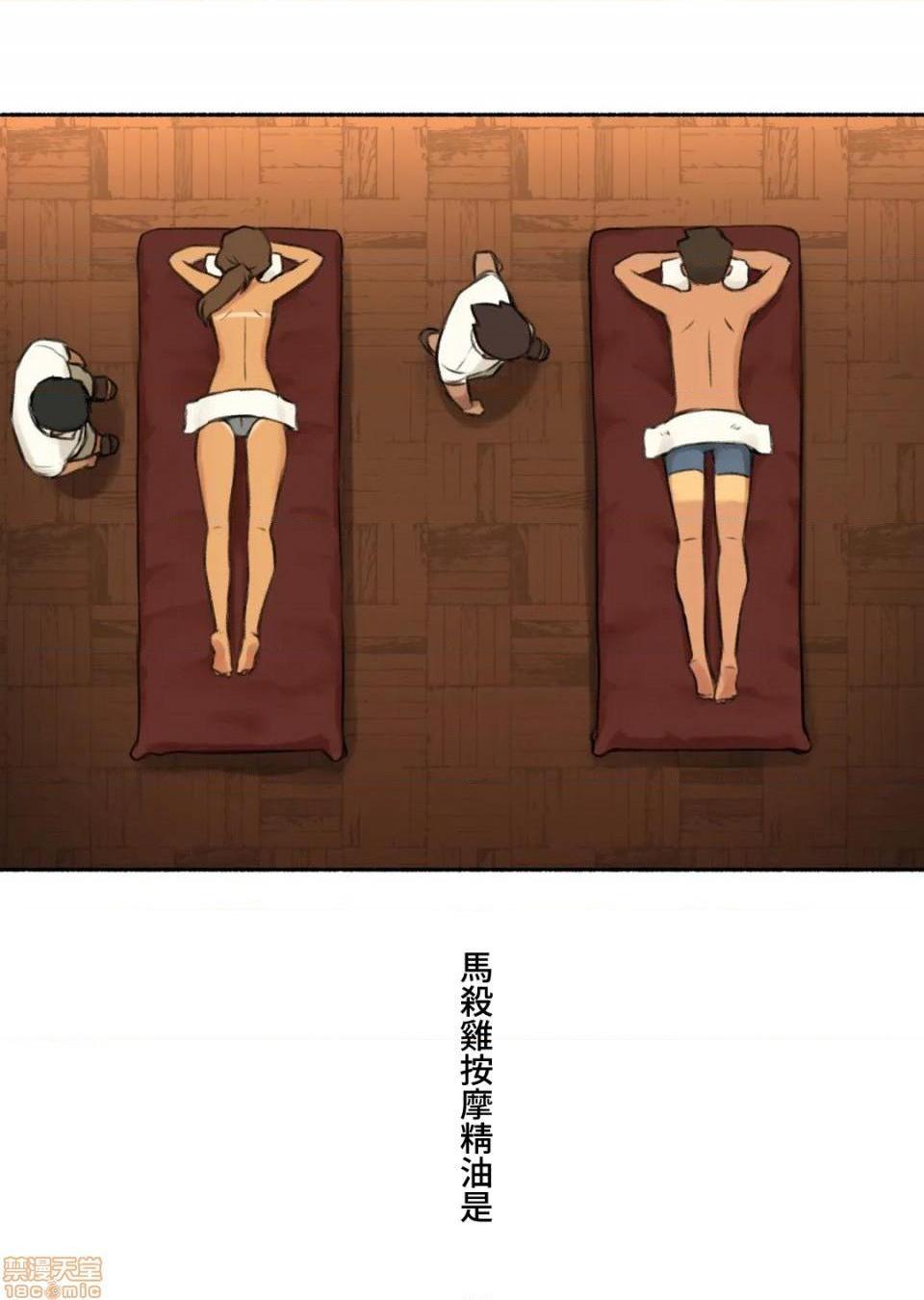 不小心就与ＯＯ干上了[禁漫汉化组]◯◯とヤっちゃった件[h漫]韩漫全集-不小心就与ＯＯ干上了[禁漫汉化组]◯◯とヤっちゃった件-第5話 5 无删减无遮挡章节图片 
