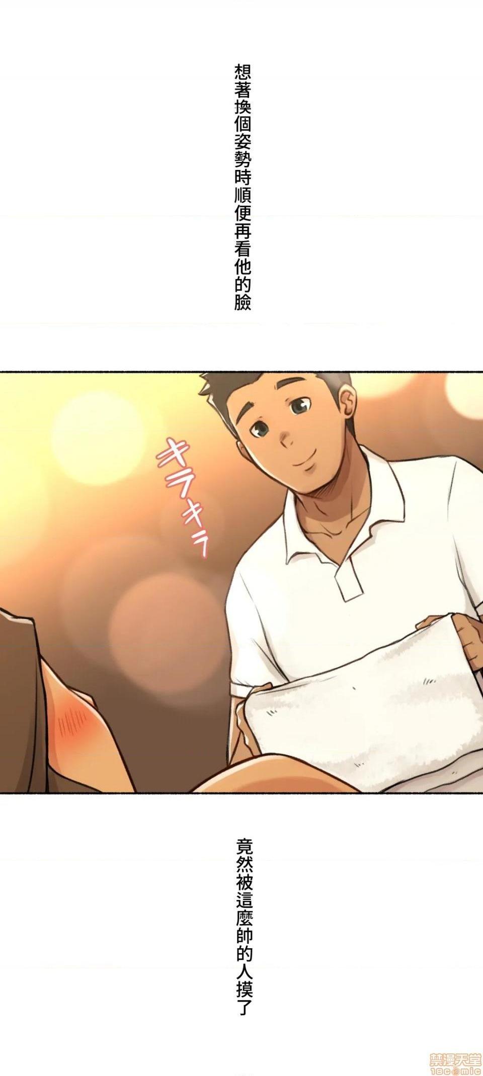 不小心就与ＯＯ干上了[禁漫汉化组]◯◯とヤっちゃった件[h漫]韩漫全集-不小心就与ＯＯ干上了[禁漫汉化组]◯◯とヤっちゃった件-第5話 5 无删减无遮挡章节图片 