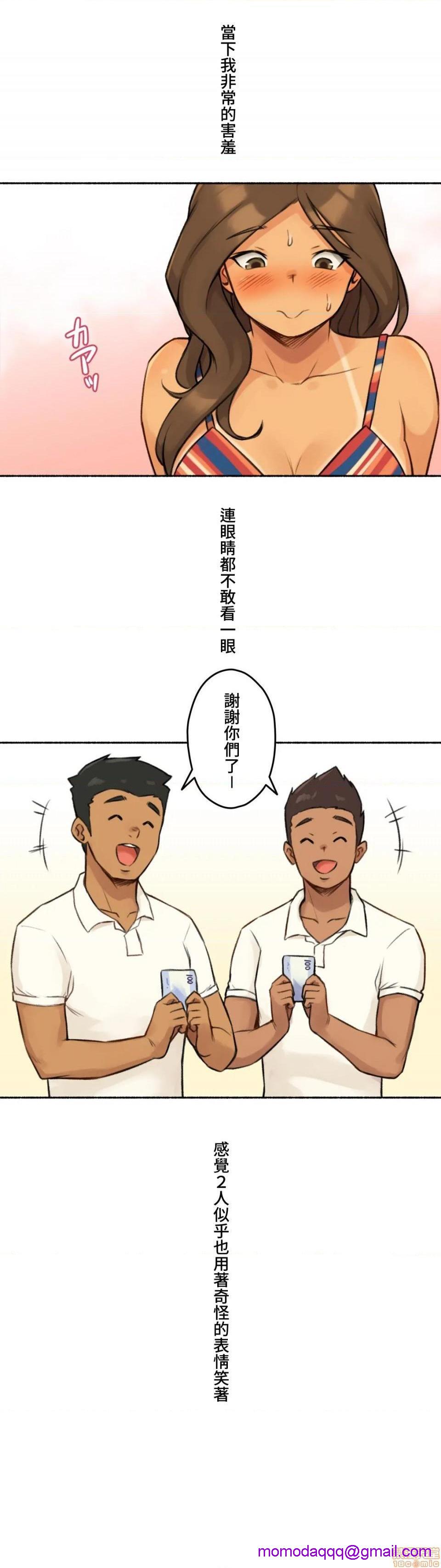 不小心就与ＯＯ干上了[禁漫汉化组]◯◯とヤっちゃった件[h漫]韩漫全集-不小心就与ＯＯ干上了[禁漫汉化组]◯◯とヤっちゃった件-第5話 5 无删减无遮挡章节图片 