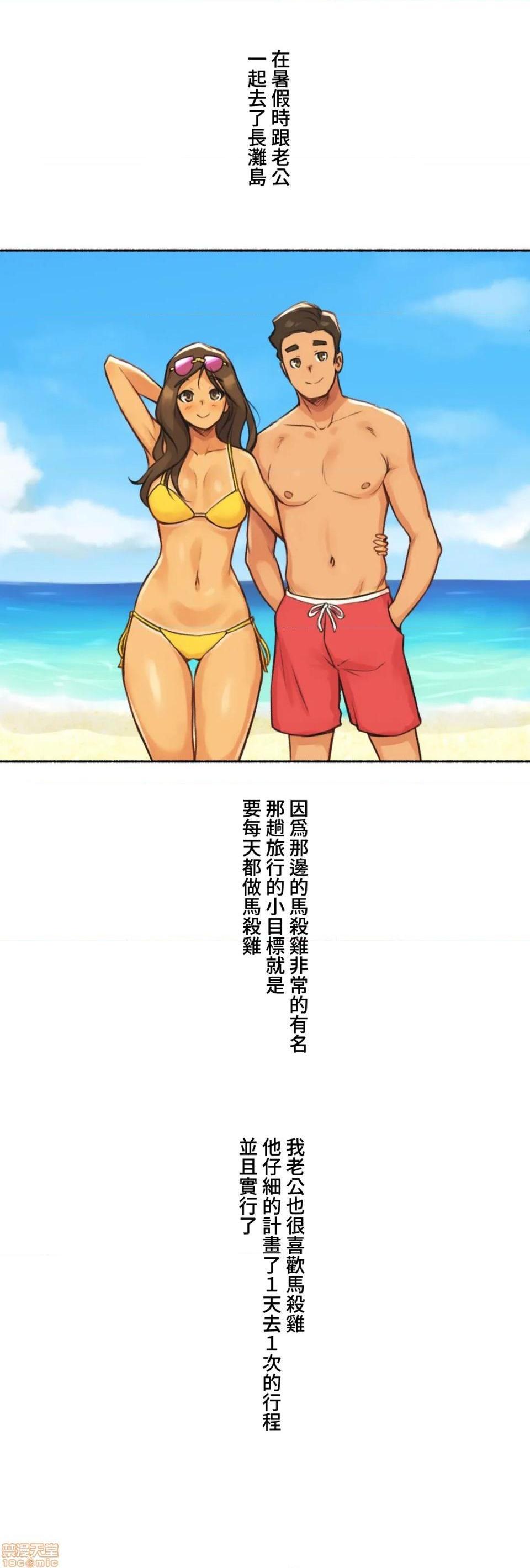 不小心就与ＯＯ干上了[禁漫汉化组]◯◯とヤっちゃった件[h漫]韩漫全集-不小心就与ＯＯ干上了[禁漫汉化组]◯◯とヤっちゃった件-第5話 5 无删减无遮挡章节图片 