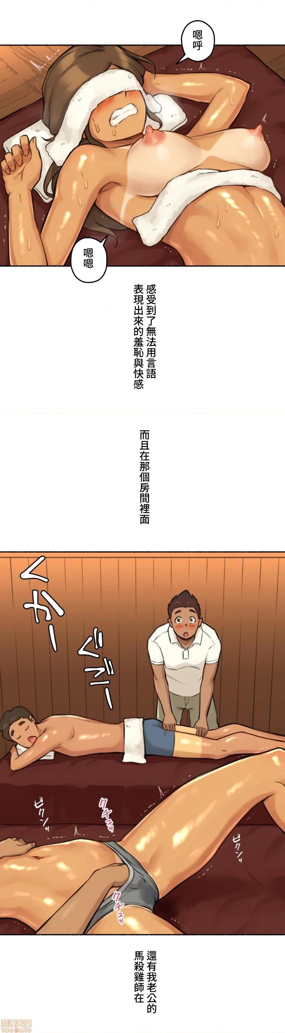 不小心就与ＯＯ干上了[禁漫汉化组]◯◯とヤっちゃった件[h漫]韩漫全集-不小心就与ＯＯ干上了[禁漫汉化组]◯◯とヤっちゃった件-第5話 5 无删减无遮挡章节图片 
