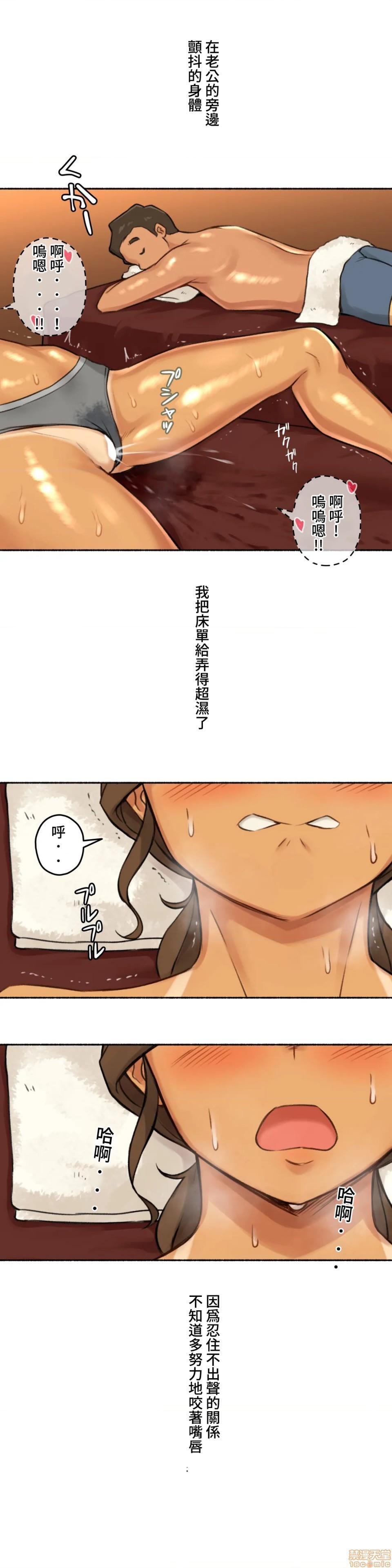 不小心就与ＯＯ干上了[禁漫汉化组]◯◯とヤっちゃった件[h漫]韩漫全集-不小心就与ＯＯ干上了[禁漫汉化组]◯◯とヤっちゃった件-第5話 5 无删减无遮挡章节图片 