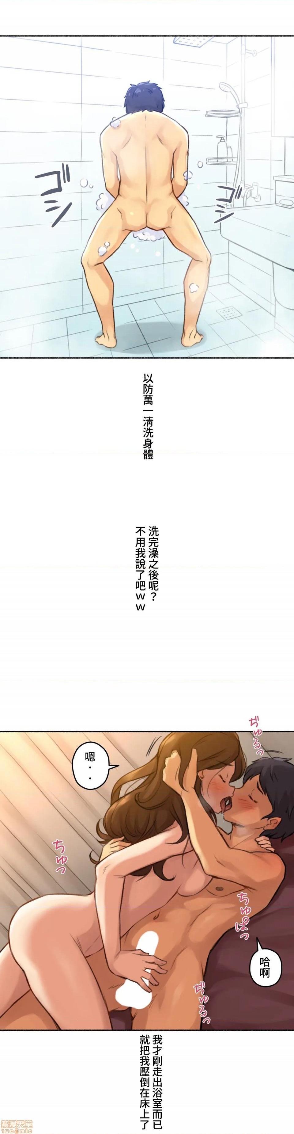 不小心就与ＯＯ干上了[禁漫汉化组]◯◯とヤっちゃった件[h漫]韩漫全集-不小心就与ＯＯ干上了[禁漫汉化组]◯◯とヤっちゃった件-第6話 6 无删减无遮挡章节图片 