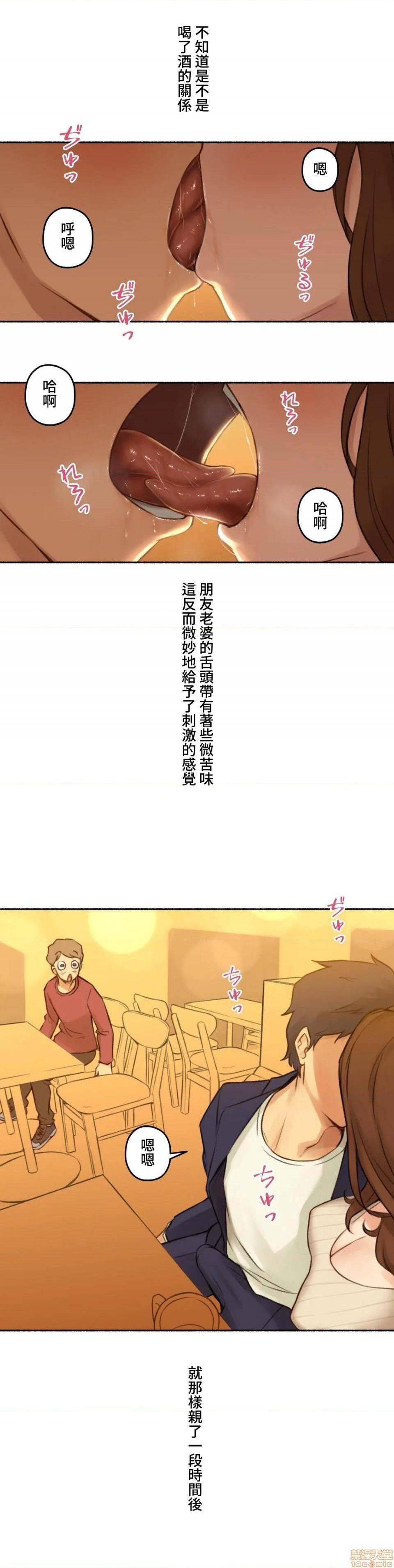 不小心就与ＯＯ干上了[禁漫汉化组]◯◯とヤっちゃった件[h漫]韩漫全集-不小心就与ＯＯ干上了[禁漫汉化组]◯◯とヤっちゃった件-第6話 6 无删减无遮挡章节图片 
