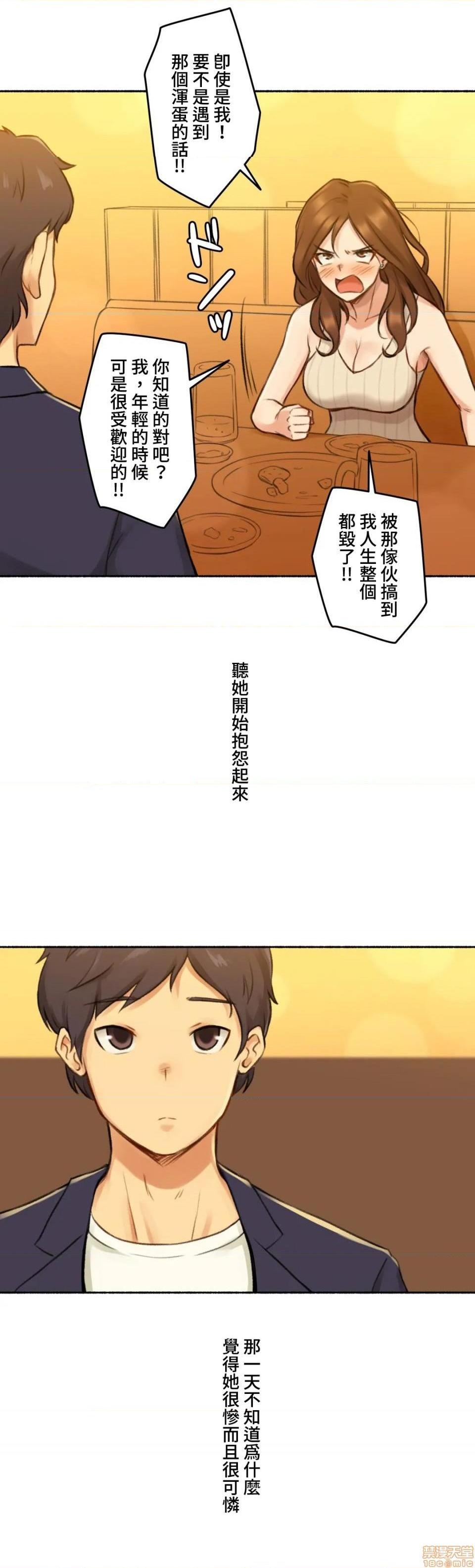 不小心就与ＯＯ干上了[禁漫汉化组]◯◯とヤっちゃった件[h漫]韩漫全集-不小心就与ＯＯ干上了[禁漫汉化组]◯◯とヤっちゃった件-第6話 6 无删减无遮挡章节图片 