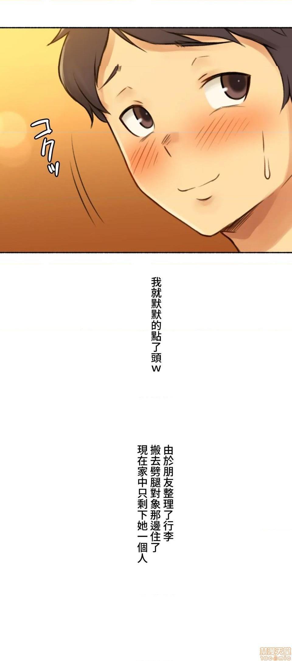不小心就与ＯＯ干上了[禁漫汉化组]◯◯とヤっちゃった件[h漫]韩漫全集-不小心就与ＯＯ干上了[禁漫汉化组]◯◯とヤっちゃった件-第6話 6 无删减无遮挡章节图片 
