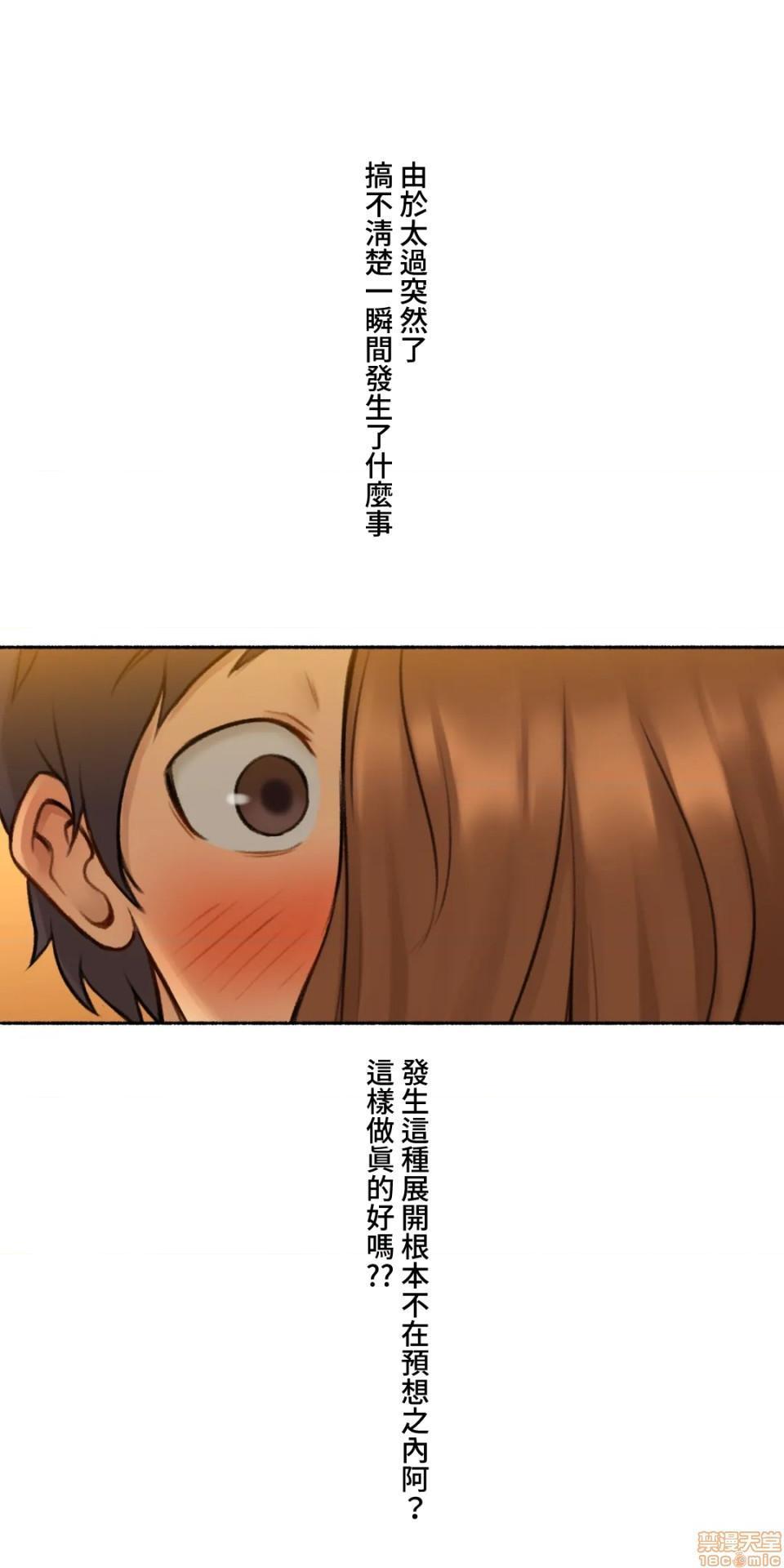 不小心就与ＯＯ干上了[禁漫汉化组]◯◯とヤっちゃった件[h漫]韩漫全集-不小心就与ＯＯ干上了[禁漫汉化组]◯◯とヤっちゃった件-第6話 6 无删减无遮挡章节图片 