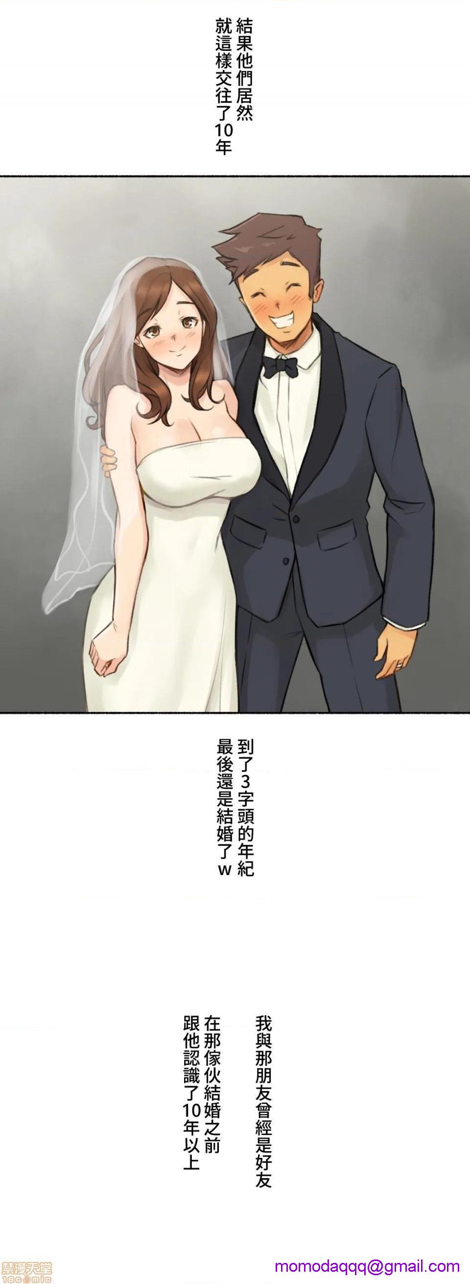 不小心就与ＯＯ干上了[禁漫汉化组]◯◯とヤっちゃった件[h漫]韩漫全集-不小心就与ＯＯ干上了[禁漫汉化组]◯◯とヤっちゃった件-第6話 6 无删减无遮挡章节图片 