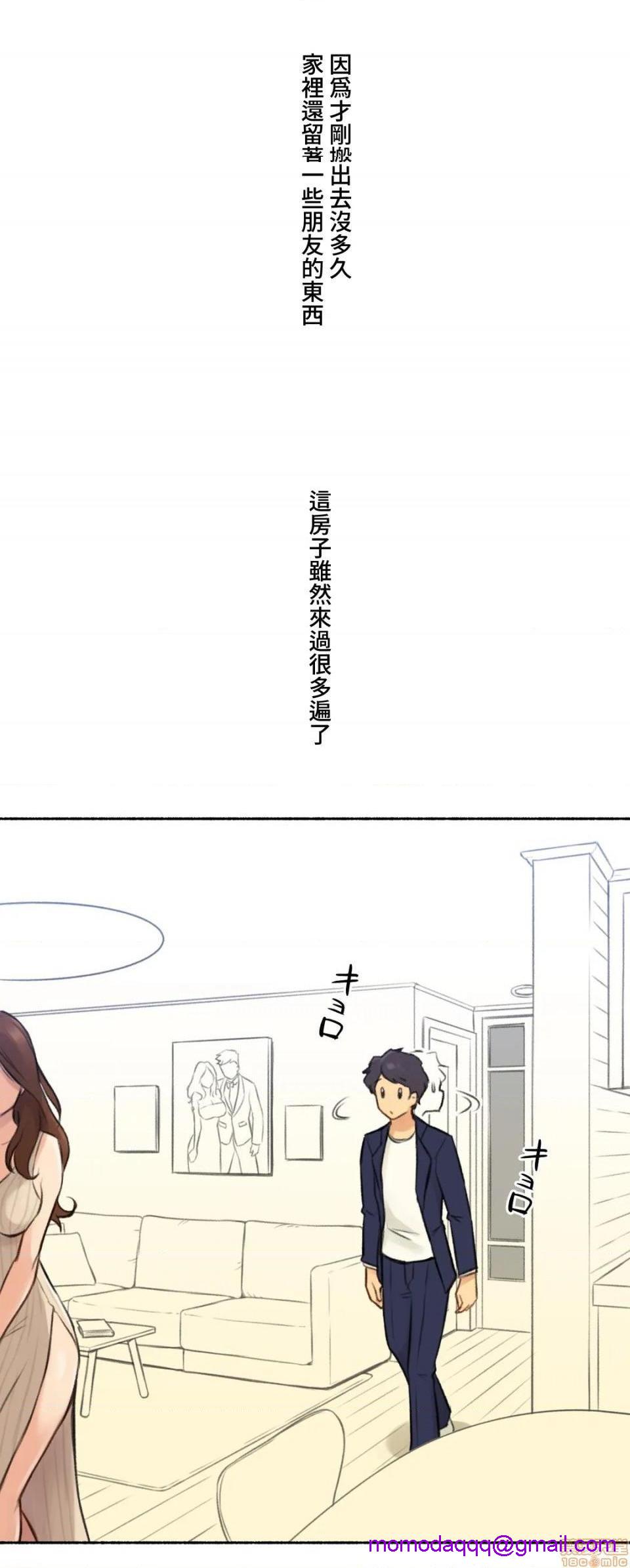 不小心就与ＯＯ干上了[禁漫汉化组]◯◯とヤっちゃった件[h漫]韩漫全集-不小心就与ＯＯ干上了[禁漫汉化组]◯◯とヤっちゃった件-第6話 6 无删减无遮挡章节图片 