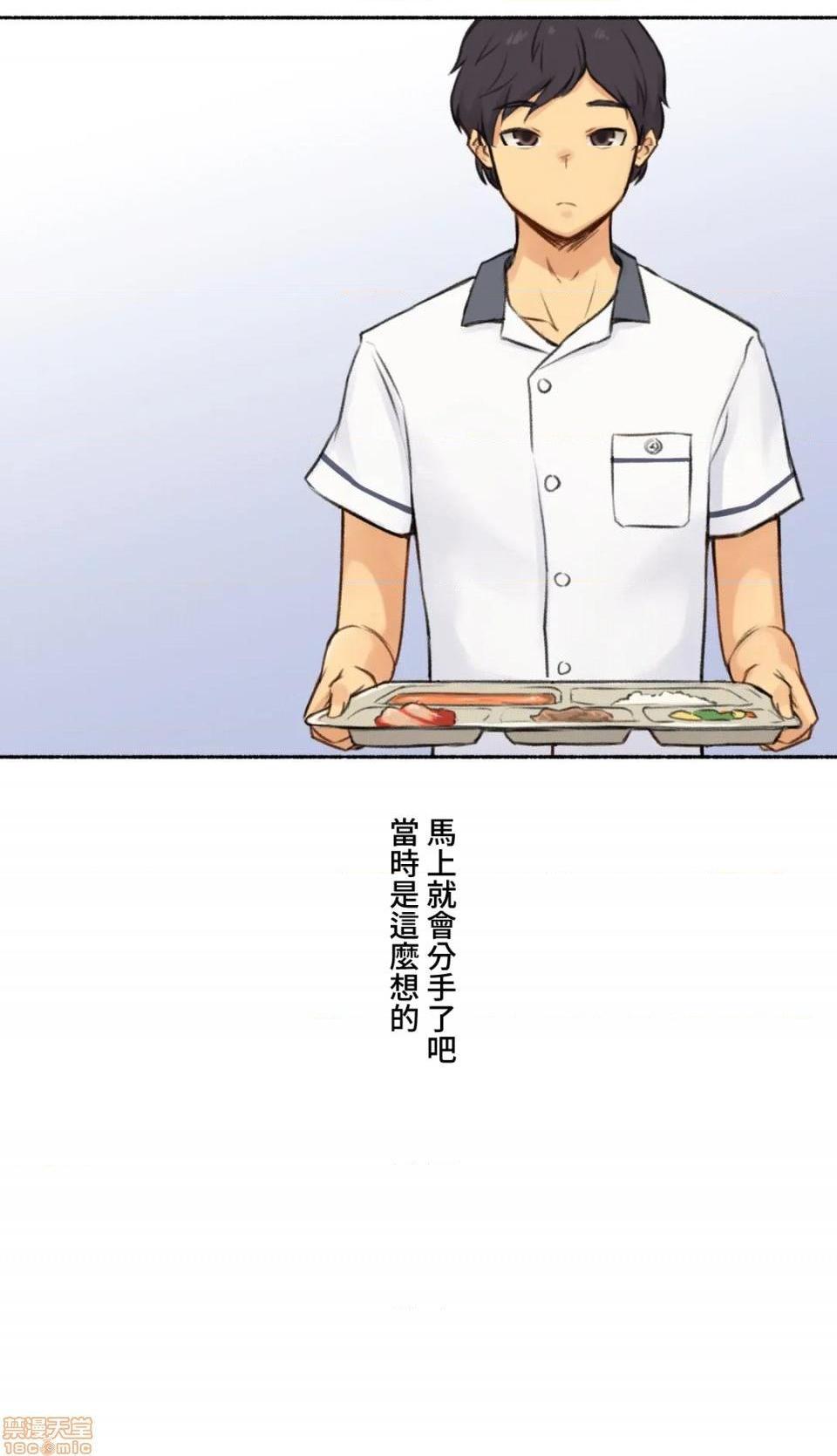 不小心就与ＯＯ干上了[禁漫汉化组]◯◯とヤっちゃった件[h漫]韩漫全集-不小心就与ＯＯ干上了[禁漫汉化组]◯◯とヤっちゃった件-第6話 6 无删减无遮挡章节图片 