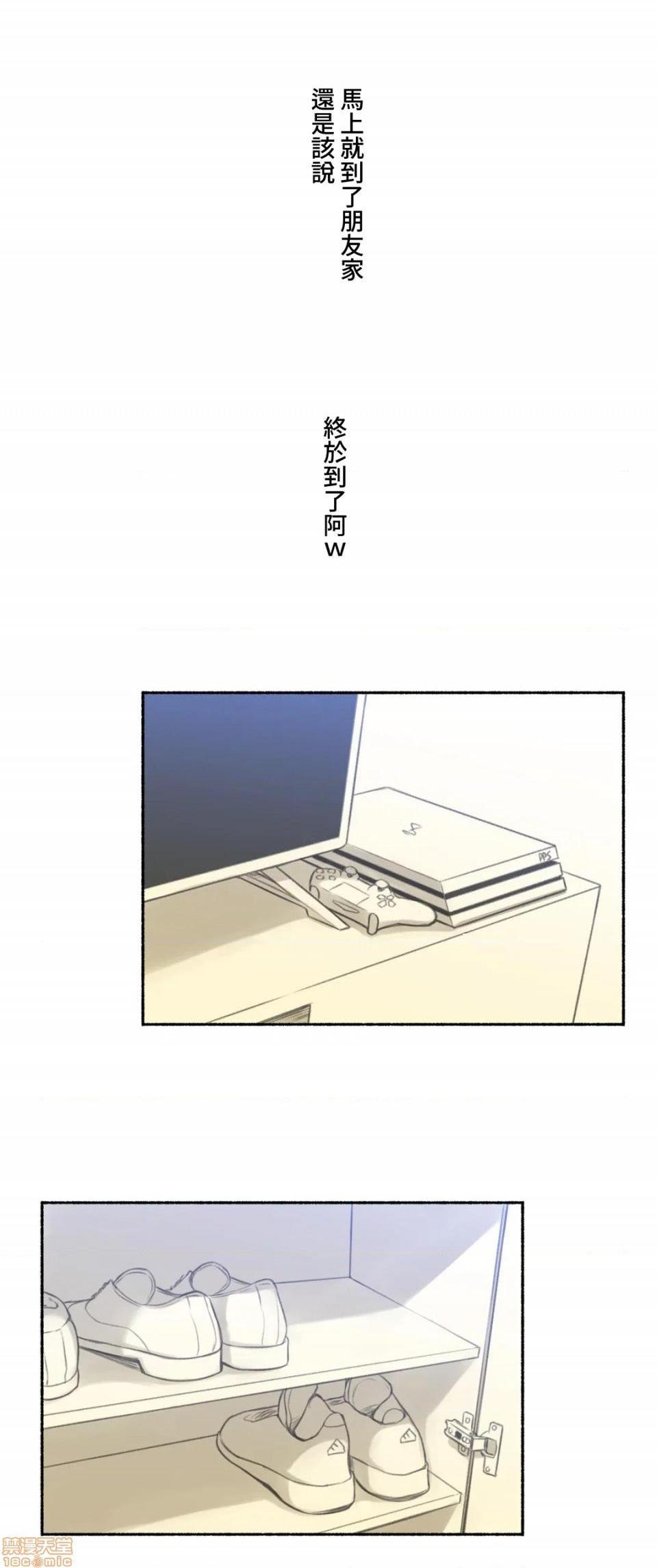 不小心就与ＯＯ干上了[禁漫汉化组]◯◯とヤっちゃった件[h漫]韩漫全集-不小心就与ＯＯ干上了[禁漫汉化组]◯◯とヤっちゃった件-第6話 6 无删减无遮挡章节图片 