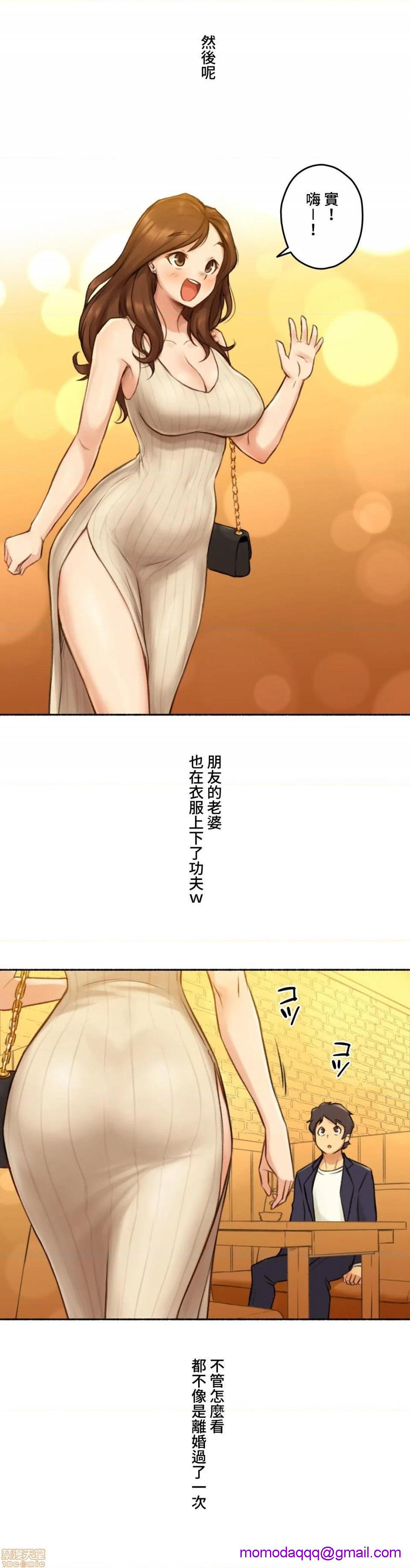 不小心就与ＯＯ干上了[禁漫汉化组]◯◯とヤっちゃった件[h漫]韩漫全集-不小心就与ＯＯ干上了[禁漫汉化组]◯◯とヤっちゃった件-第6話 6 无删减无遮挡章节图片 