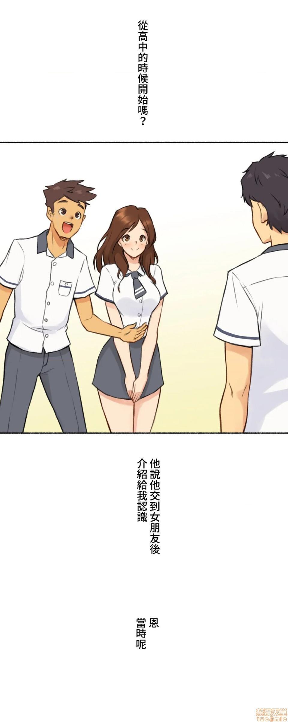 不小心就与ＯＯ干上了[禁漫汉化组]◯◯とヤっちゃった件[h漫]韩漫全集-不小心就与ＯＯ干上了[禁漫汉化组]◯◯とヤっちゃった件-第6話 6 无删减无遮挡章节图片 
