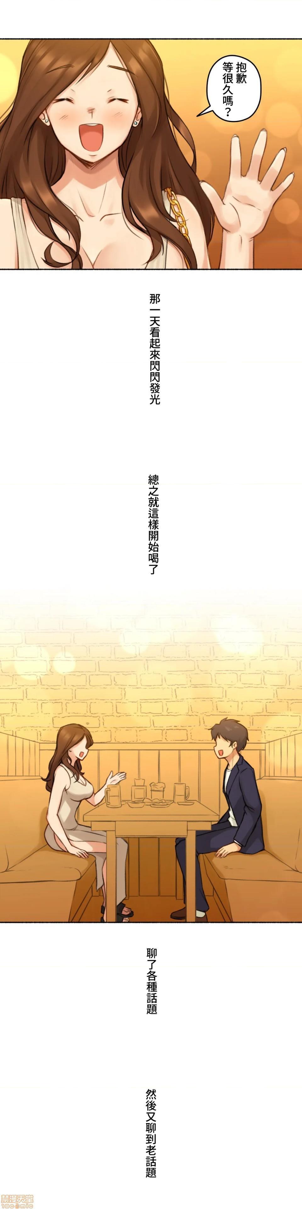 不小心就与ＯＯ干上了[禁漫汉化组]◯◯とヤっちゃった件[h漫]韩漫全集-不小心就与ＯＯ干上了[禁漫汉化组]◯◯とヤっちゃった件-第6話 6 无删减无遮挡章节图片 
